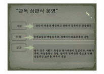 [중국근대사] 아편전쟁 이후 근대(近代)를 맞이하는 중국의 구 지식인-11