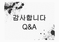 [국문학] 미디어제국주의-문화제국주의의 현대적 양상-10