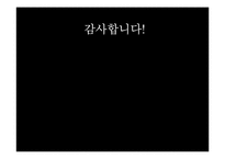 [일본어학] 일본 드라마의 특징-18