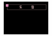[교육학] 아이즈너Eisner 예술적 교육과정 비판적 검토-3