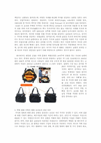 [가족학] 현대사회 가족 역할변화 실태와 장단점-6