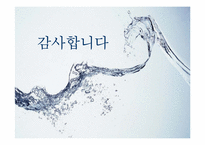 [사업계획서] 남성용 소변기 및 세면대 일체형 COMBO 개발 계획서-14