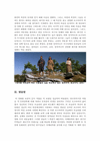 라스트모히칸[라스트 모히칸 영화감상문]-6