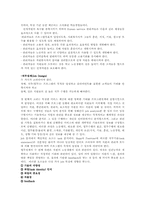 인적자원개발 및 관리00-2