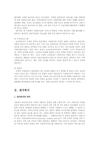 사회복지관 및 재가복지센터 자원봉사00-7