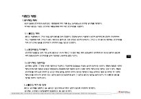 콘크리트 압축강도 시험-4