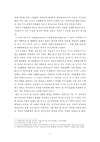 [조사방법론] 가정환경이 청소년 히키코모리 형성에 미치는 영향연구-3