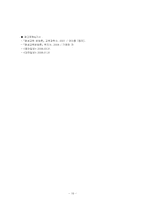 Chapter 3. 평생교육 교수설계 모델-16