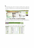 벅스 비즈니스 분석- 멜론 비교-5