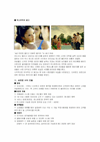 벅스 비즈니스 분석- 멜론 비교-10