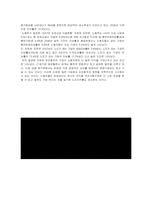 월마트 경영철학과 비조합주의-6