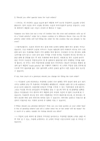 [생산관리] Kristen`s Cookie Company 사례-6