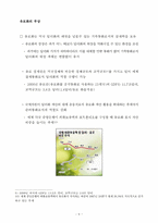 [선물거래론] 달러화의 굴욕, 위안화의 야망-11