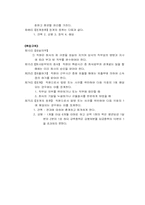 노사관계론 사례-15