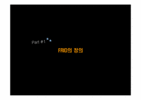 FRID시스템 레포트-3