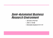 [MIS] 항공 예약 시스템(CRS) -American Airline의 SABRE를 중심으로-10