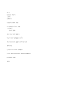[전자회로] Schmitt 비교기-8