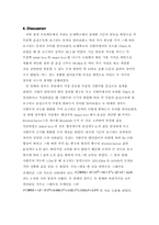 [유체역학] 풍동설계-13