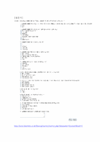 [성심리] 성매매를 중점으로 살펴 본 한국의 성문화와 그 문제점-15