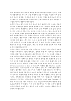 영화음악 레포트-4