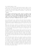 서태지가 대중에게 끼친 영향과 대중음악이 나아가야 할 방향-8