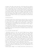서태지가 대중에게 끼친 영향과 대중음악이 나아가야 할 방향-12