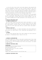 빌게이츠에 대해서-10