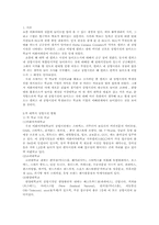 대학 내 상업시설 현황-2