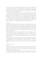 대학 내 상업시설 현황-4