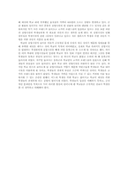 대학 내 상업시설 현황-6