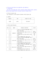 노인을 위한 자원봉사활동-6