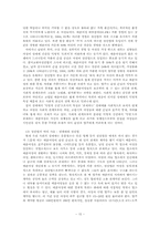 성매매 문제의 해결책과 대안-15