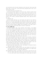 노인교통사고 건강증진 프로그램-3