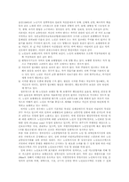 노인교통사고 건강증진 프로그램-16