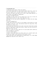 [놀이지도] 우리동네-12