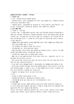 [놀이지도] 우리동네-16