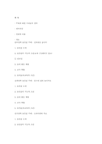[놀이지도] 우리동네-17