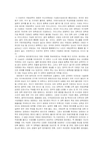 국립대 법인화 반대에 대한 의견-5