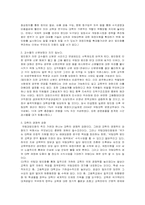 국립대 법인화 반대에 대한 의견-6