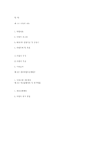 [다문화가정 프로그램] 지역주민과 이주민이 함께 만드는 다문화축제-18