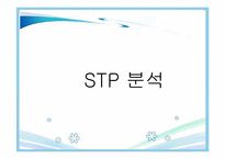 [광고 매체론] 유한킴벌리 화이트 매체분석-19