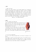 미술 속의 에로티시즘-2