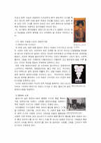 미술 속의 에로티시즘-7