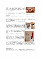 미술 속의 에로티시즘-8