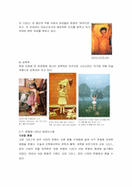 미술 속의 에로티시즘-10