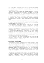 해외선진국의 사회체육운동 전개 현황(정부 정책) -미국-10