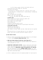 프로이드가 문화, 의료계, 사회적으로 미친 영향-5