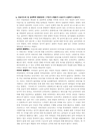 프로이드가 문화, 의료계, 사회적으로 미친 영향-7
