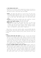프로이드가 문화, 의료계, 사회적으로 미친 영향-8
