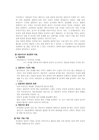 프로이드가 문화, 의료계, 사회적으로 미친 영향-11